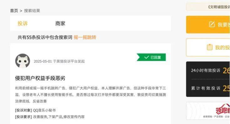 exness外汇官网网站PlayStation夏日促销火热开启 多款大作史低折扣来袭