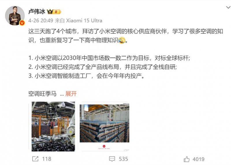 ex外汇平台官网链接《咚奇刚：蕉力全开》开发者曝光Switch初代运行画面