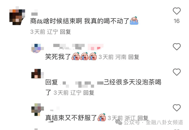 EX外汇代理《鬼灭之刃 火之神血风谭2》追加可流程角色的全新PV曝光