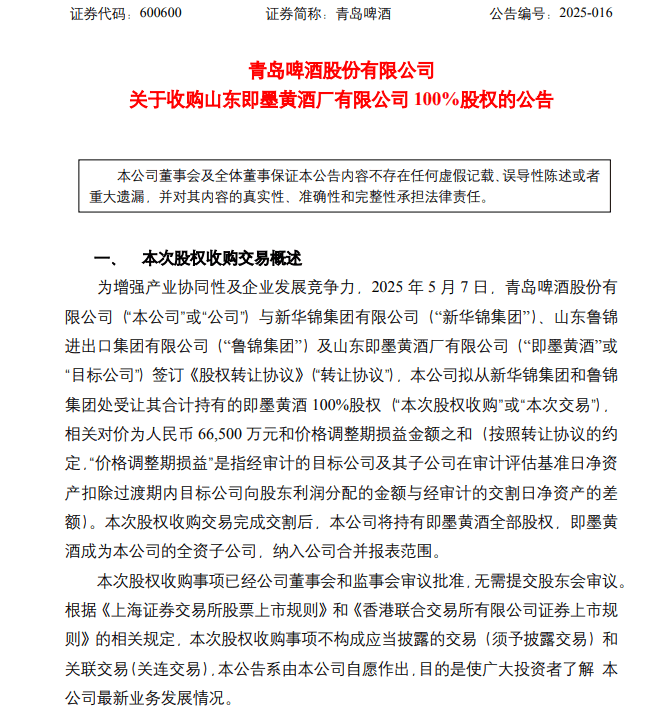 ex外汇平台官网登录外汇今日大波动，我是如何抓住利润机遇的